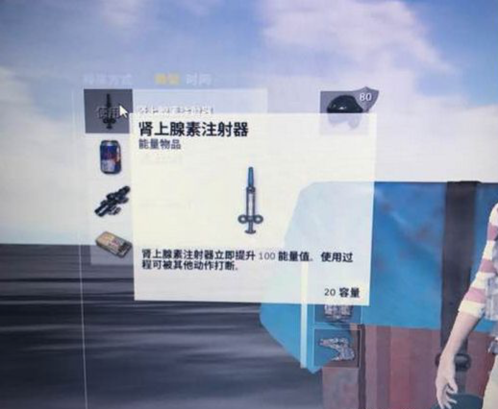 心理调节，乐观面对