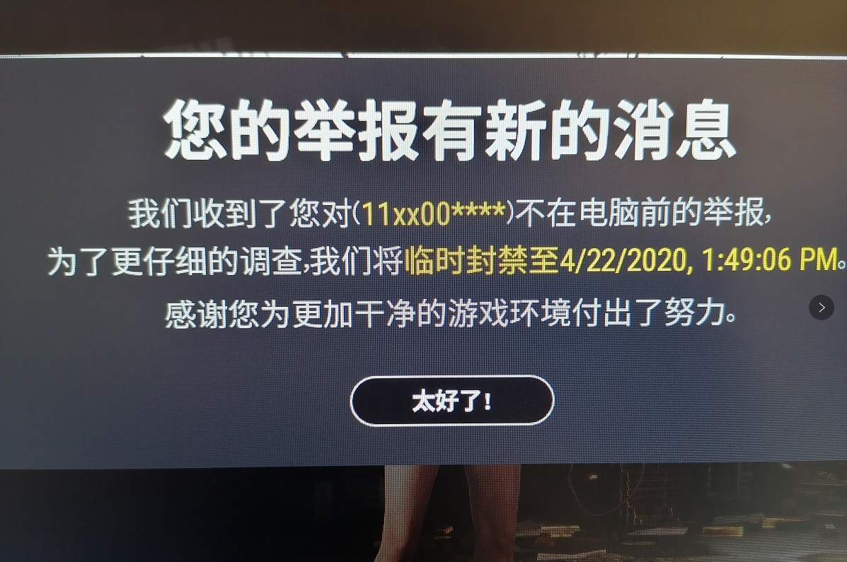 赔偿方案的详细信息