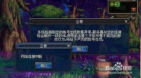 2、 《DNF》中是否需要自动搬砖辅助？ 