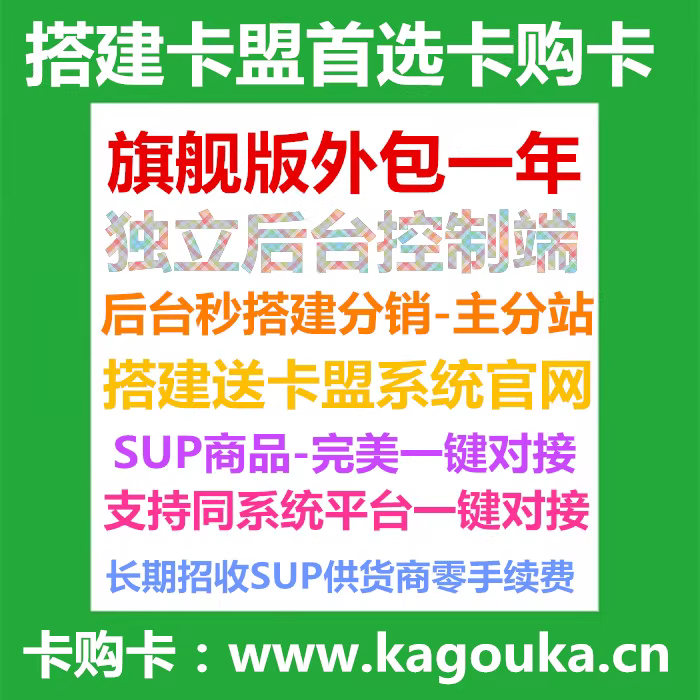 4、什么是纸牌联盟？ 