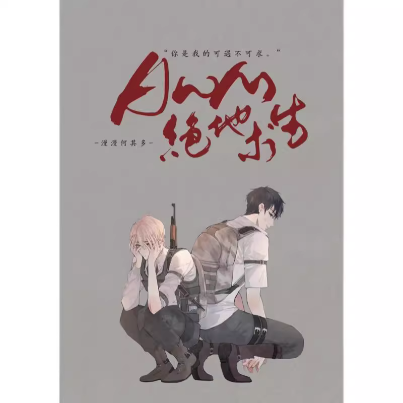 心理建设：保持积极心态