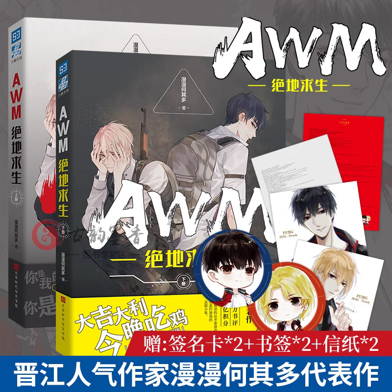 小编总结