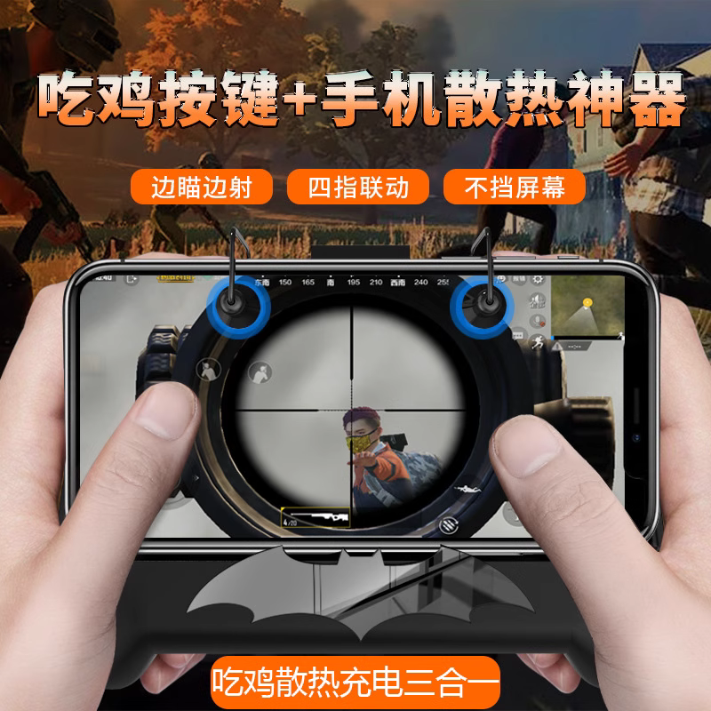2、哪款吃鸡助手更适合曲面屏手机？ 