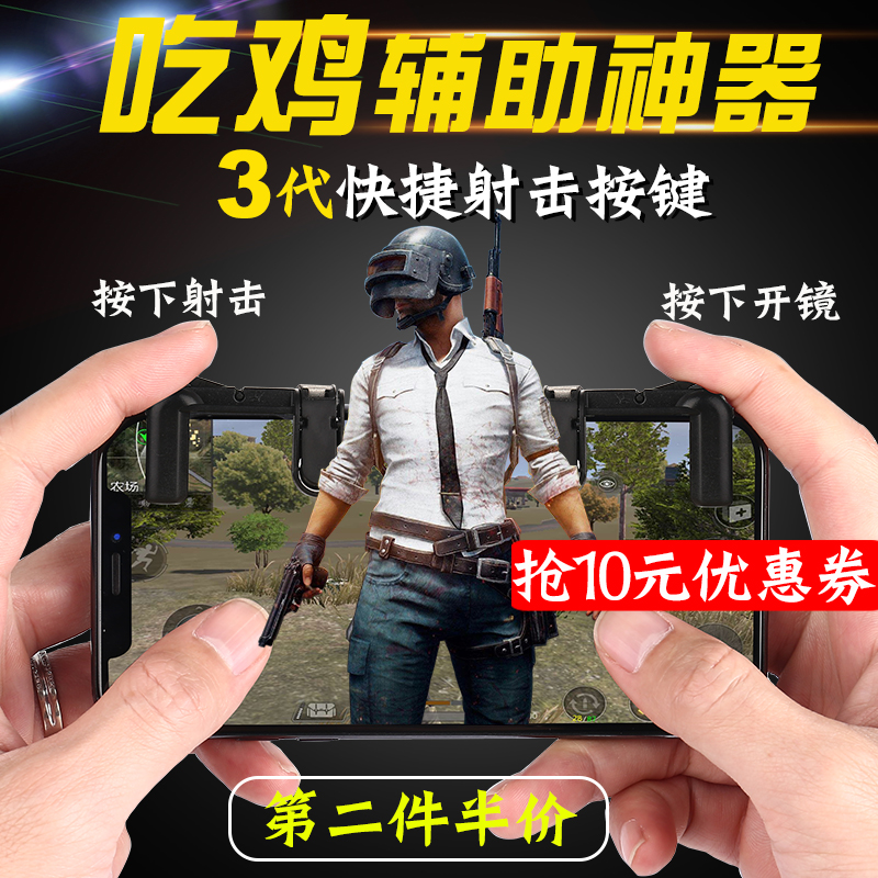 2、PUBG Mobile PC版助手