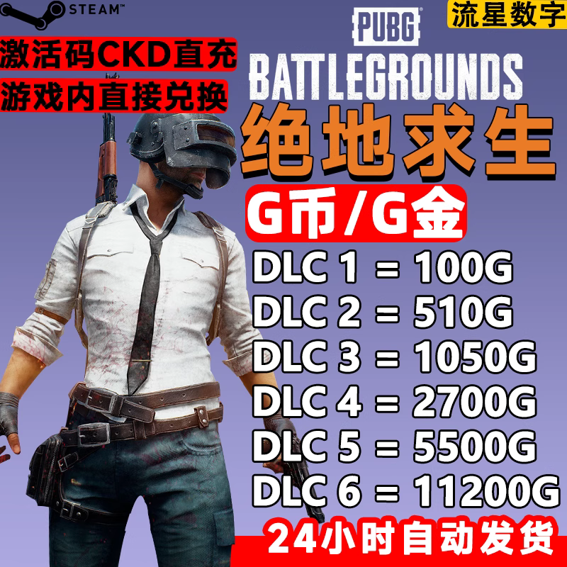 注意事项