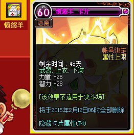 5、找DNF助手，我要代言