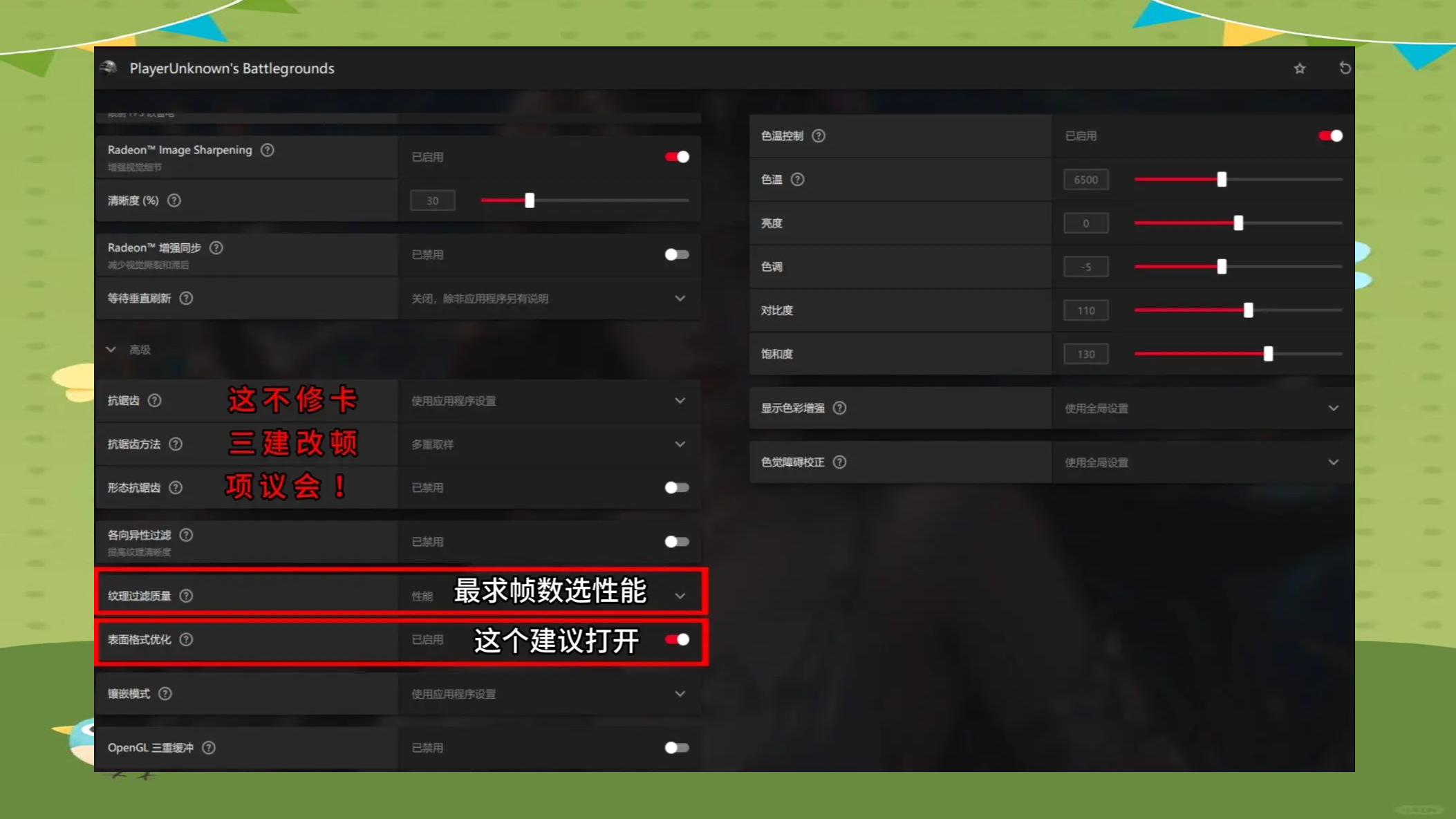 高端硬件要求