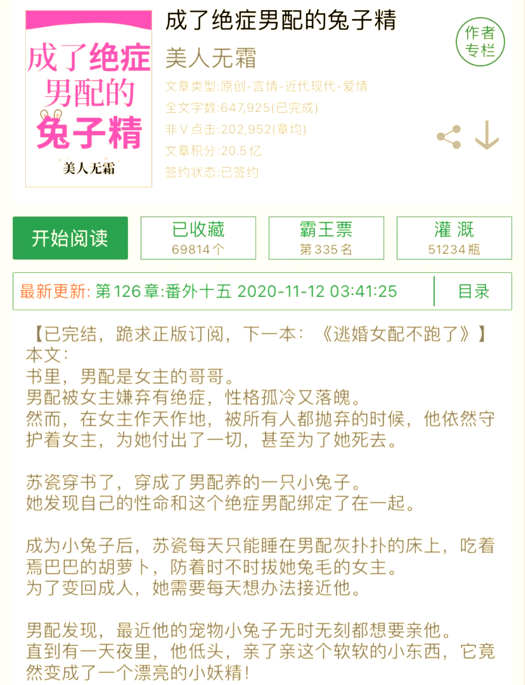 绝地生存游戏：猎手和猎食者