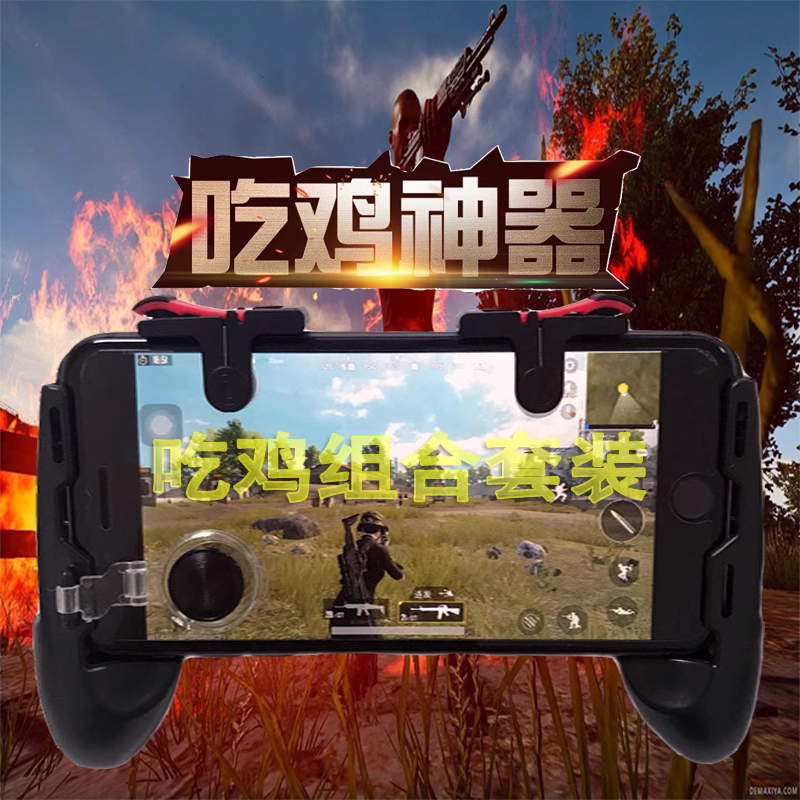 3、玩手机游戏时使用吃鸡神器会被封号吗？
