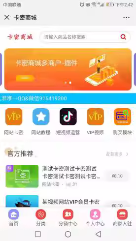 2、如果你想要一个游戏卡秘密网站，如果它比你在市场上的朋友便宜，就不要来这里。