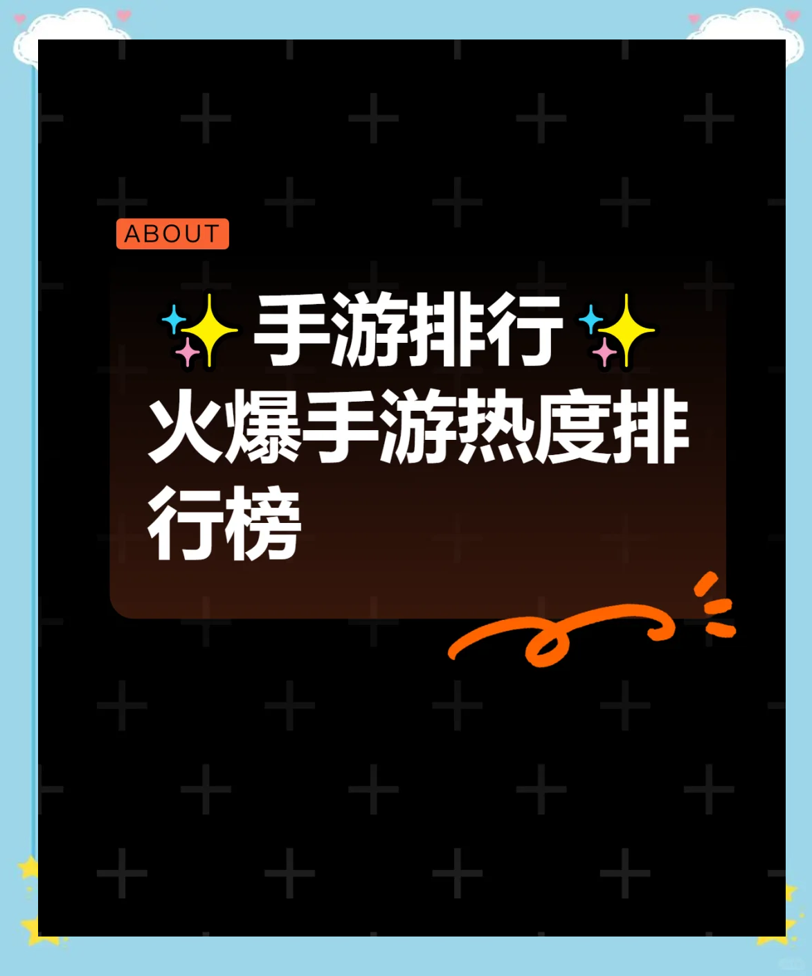 学会合理分配物资