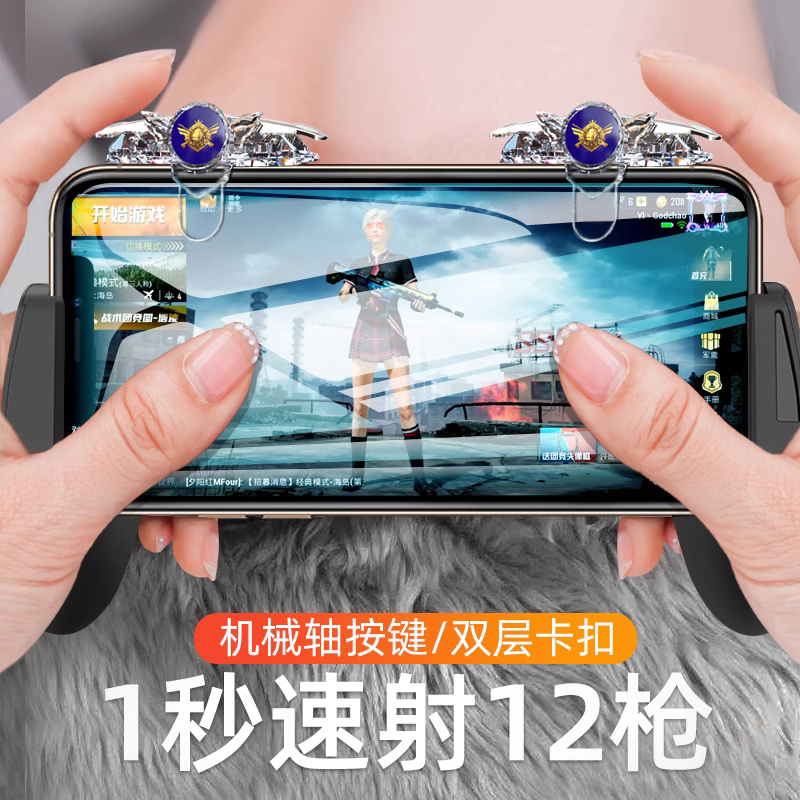 4、 iPhone吃鸡如何设置3dtouch？ 