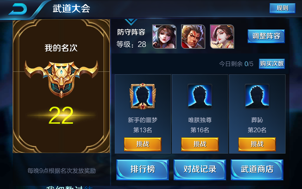 王者荣耀辅助卡盟全网最低价