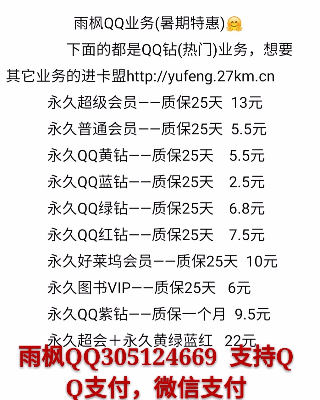4、王者荣耀免费刷卷网站
