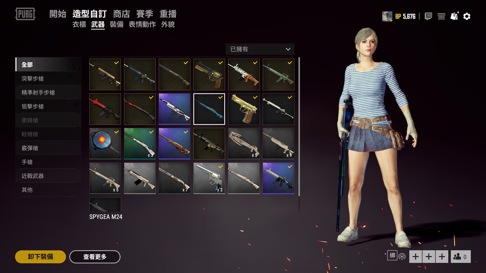2、网上那些PUBG账号怎么能拿到这么低的价格？