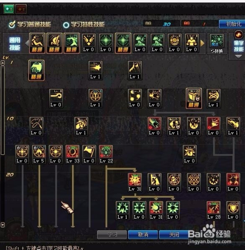 2 .怎么给DNF辅助护士加分？ 
