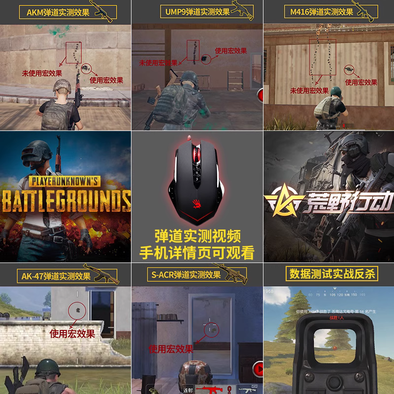 3、哪个是最好的 PUBG 支持