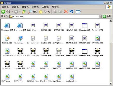 3、 QQ华夏大熊猫怎么更新？