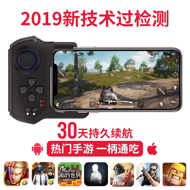 2、苹果12上没有3dtouch怎么吃鸡 