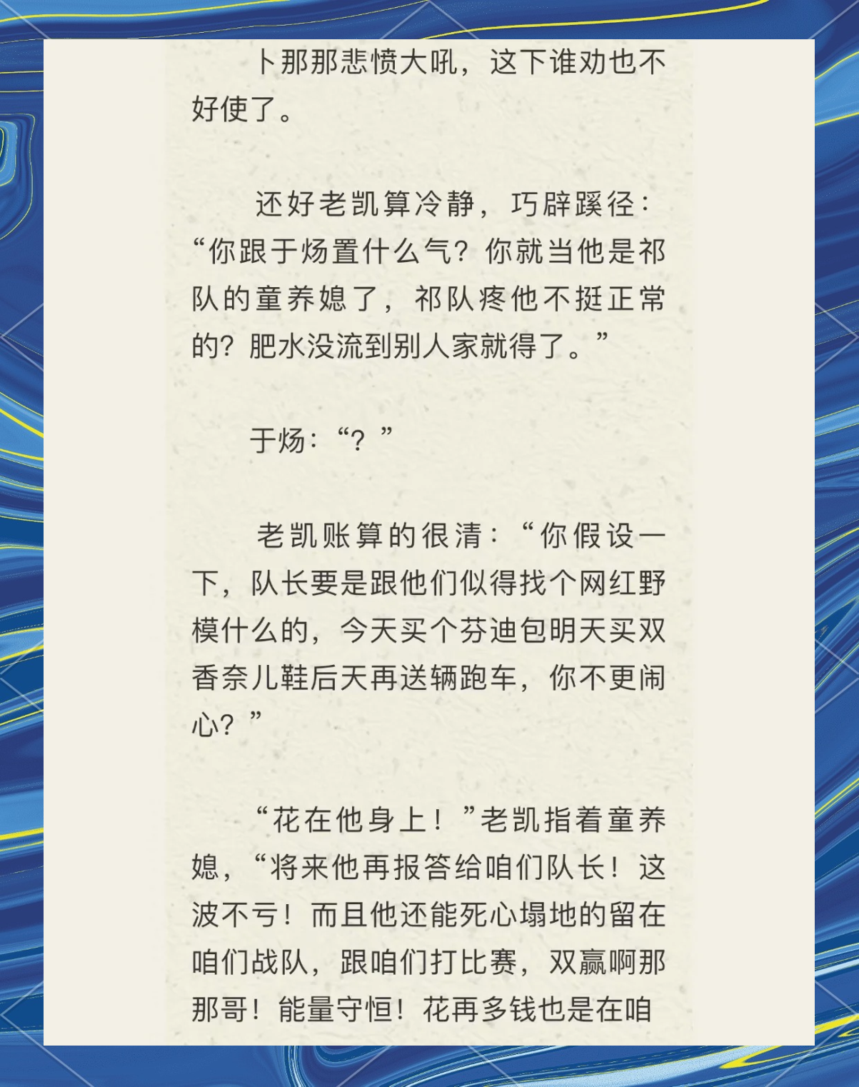 观察与预测
