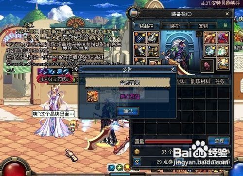 3、如何使用dnf使用助手稳定不掉线？ 