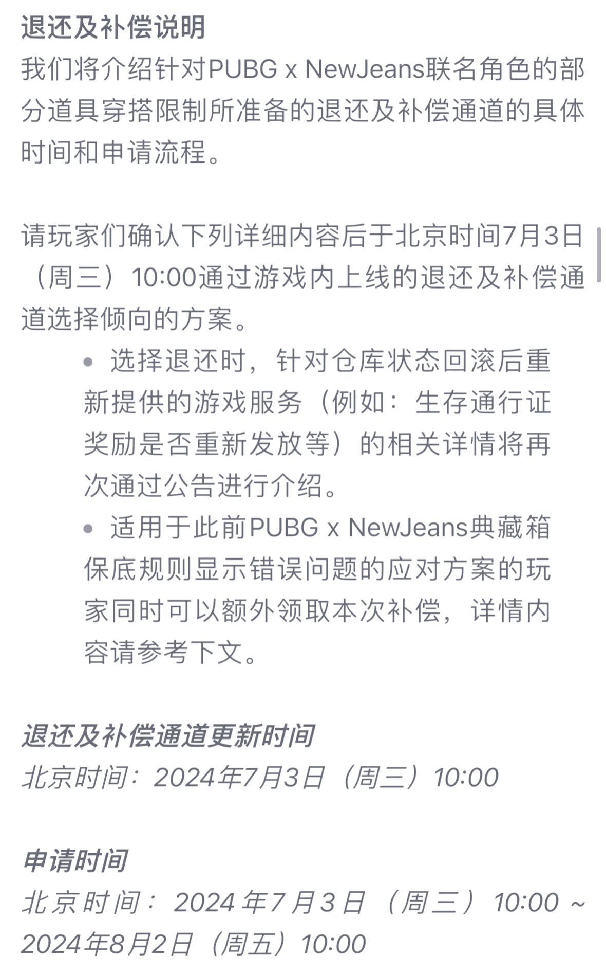 小编总结