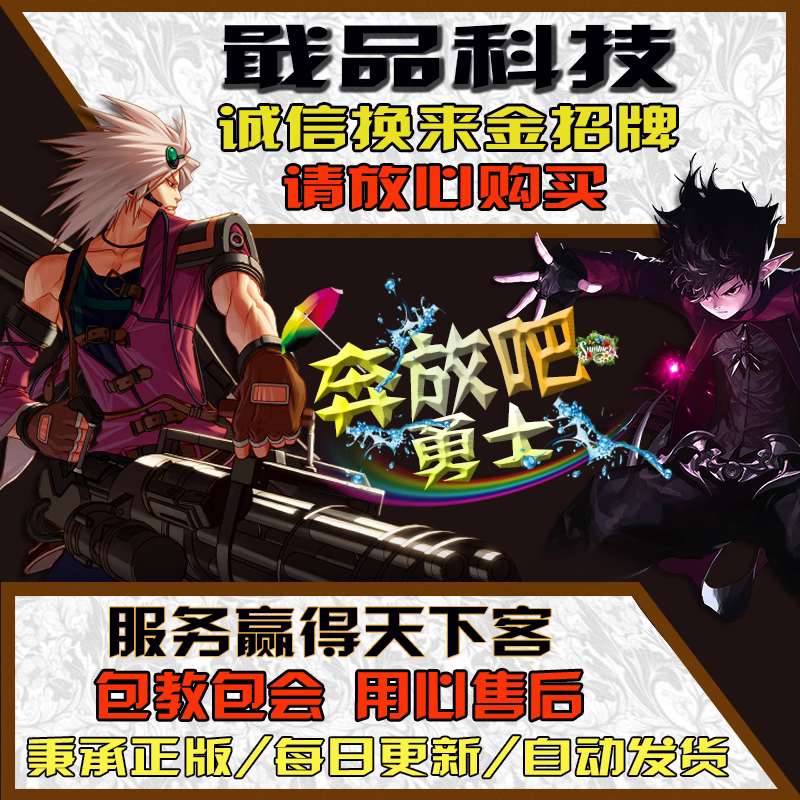 2、dnf关于v的内部单词的帮助，它有多稳定，以及标题被命名的可能性有多大。我在哪里可以得到这个助手？ ? ? 