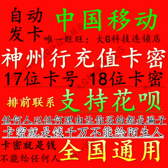 4、淘宝上那些DNF辅助卡秘籍是怎么自动发货的。