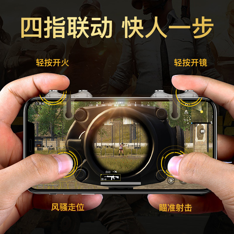 3、不管是什么游戏，手机自带的吃鸡助手如何使用Redmi？