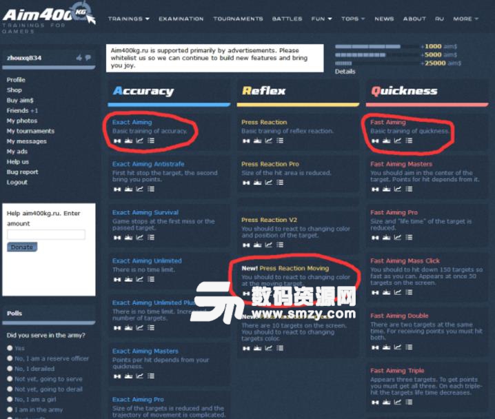 3、有人有安信游戏平台吗？有人有安信游戏平台的斗牛助手软件吗？