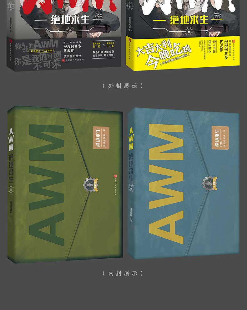 角色解析：每个角色都有自己的故事