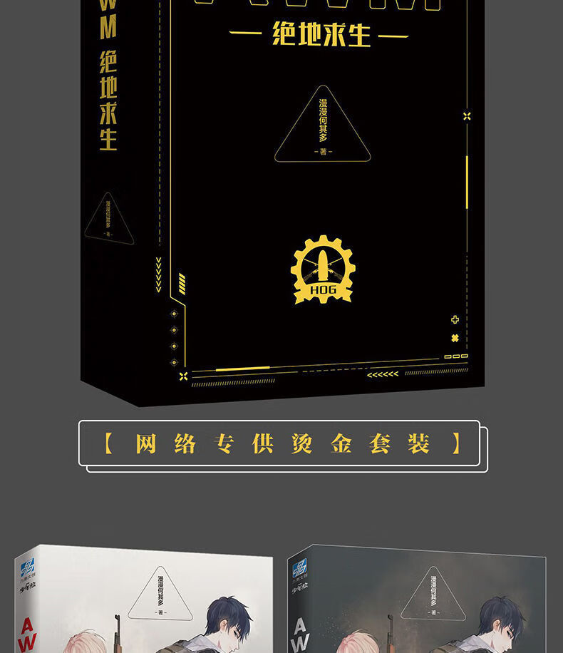 心理博弈的艺术