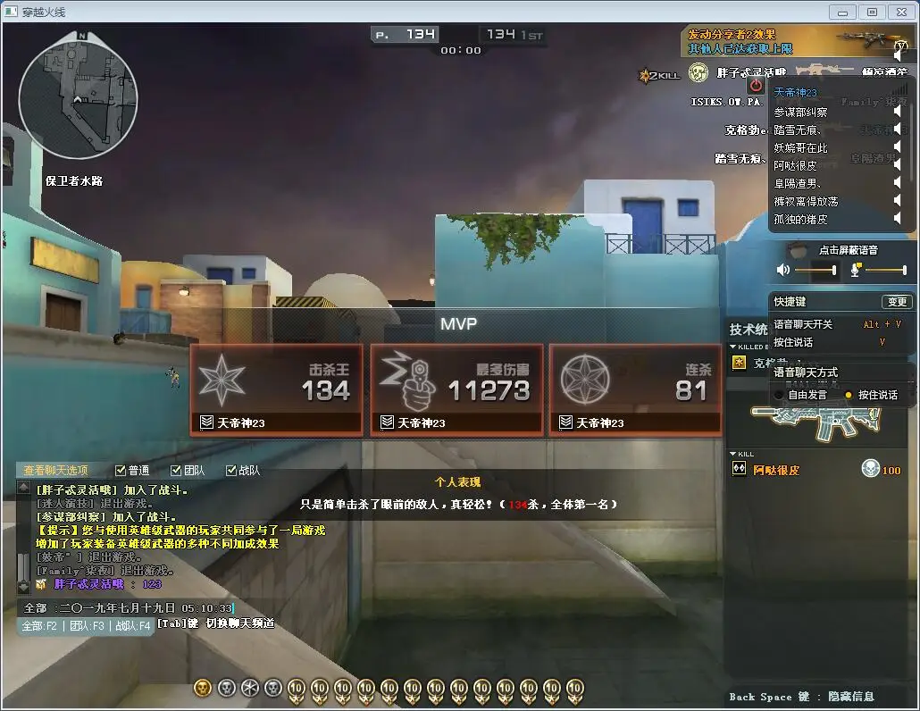 3、 CF秒杀助手为什么一直掉线？