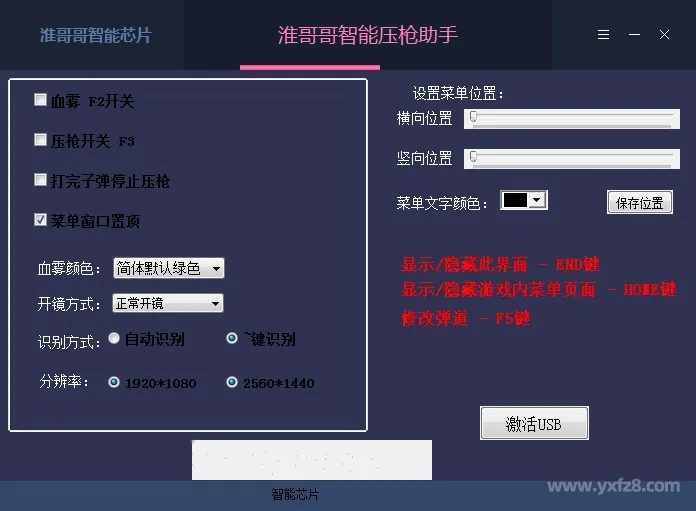 3、 PUBG Mobile中的鼠标宏和压力枪有什么区别？宏和压力枪有什么区别？ 