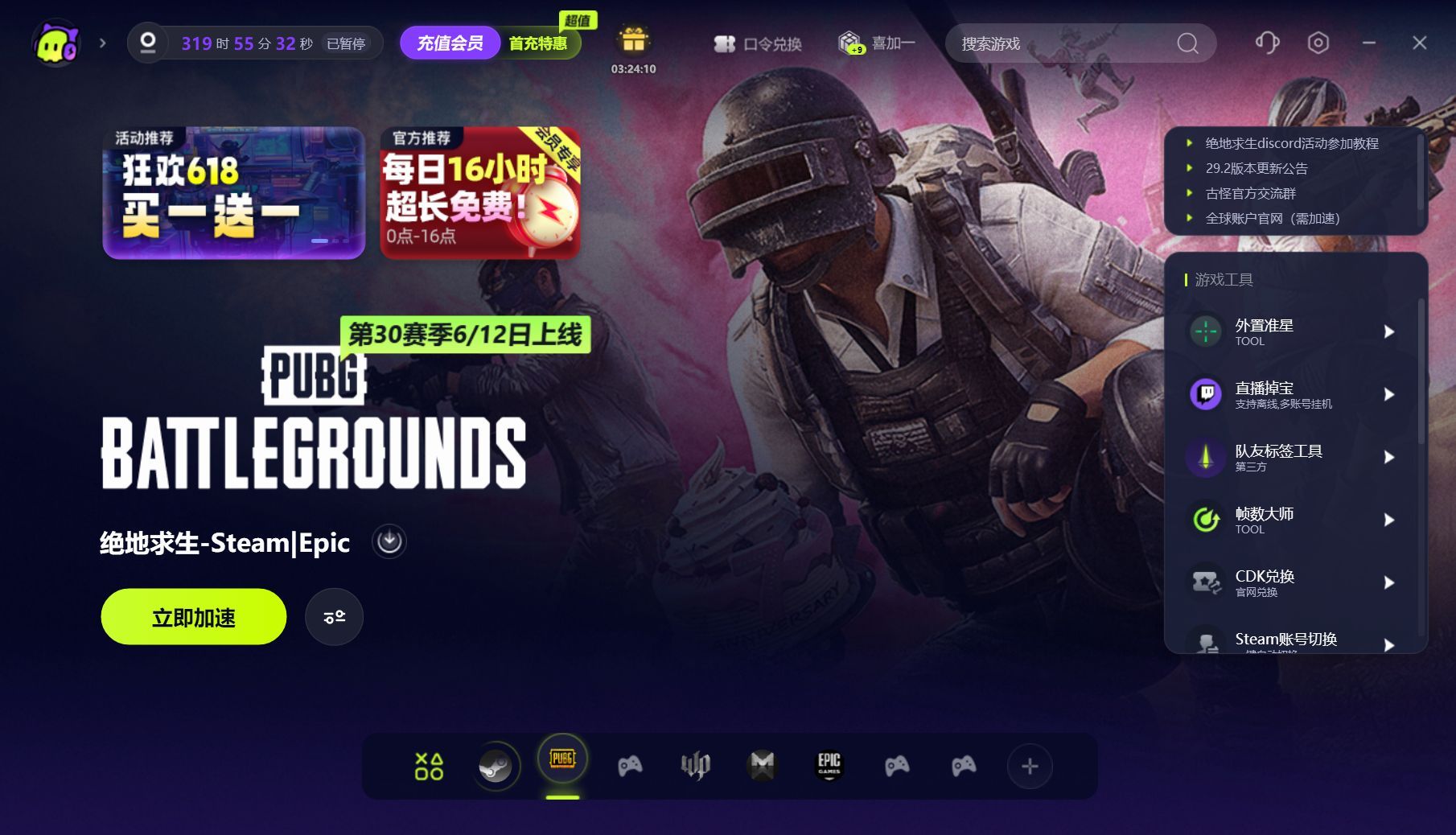 提升射击技巧与战术意识