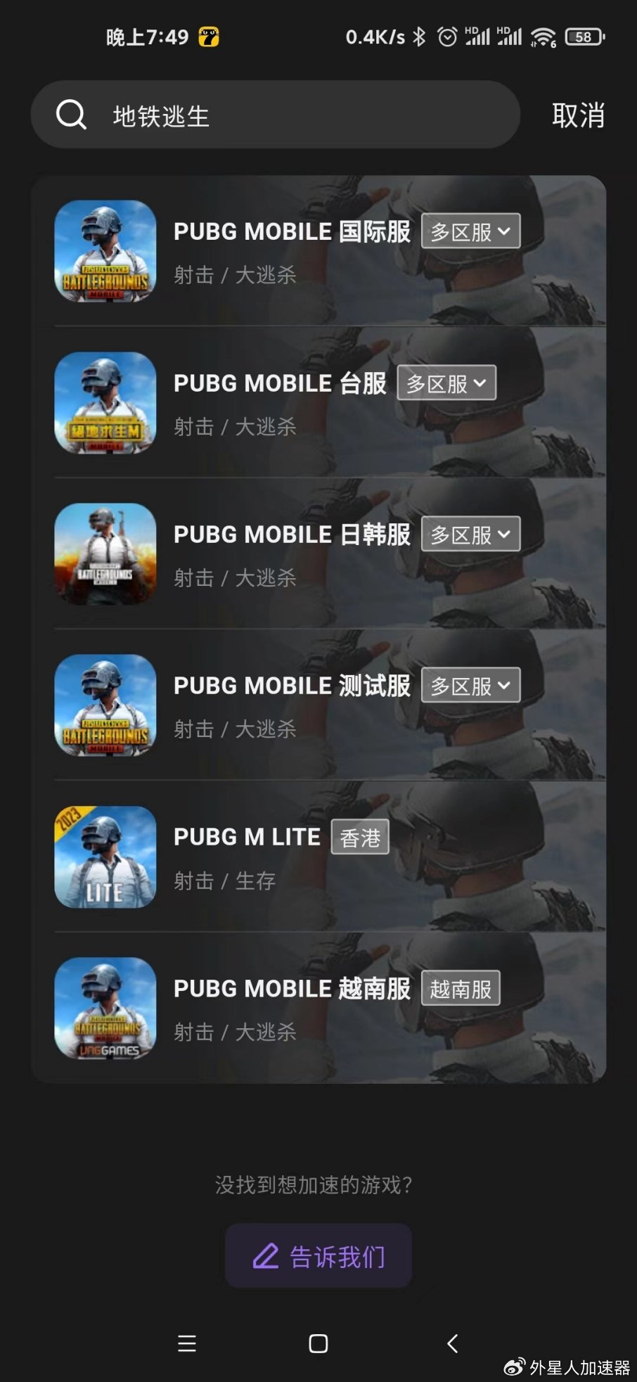 多样模式，乐趣无穷