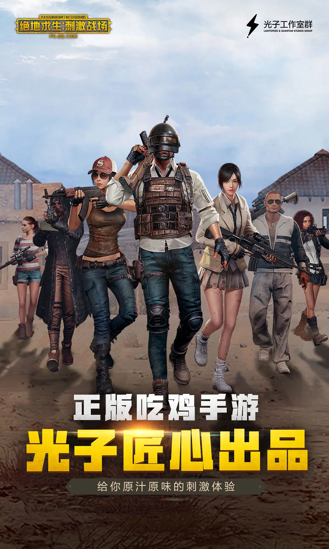 熟练掌握驾驶技巧