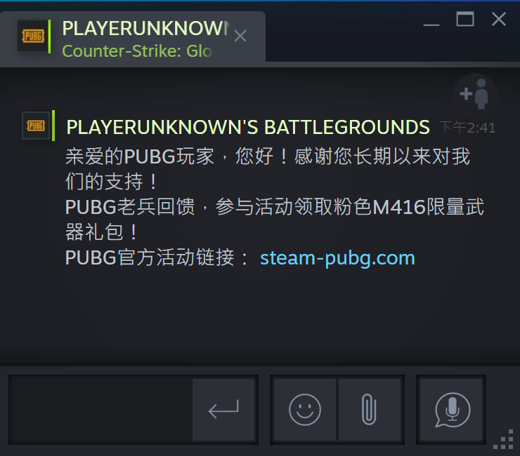 排名机制和游戏玩法