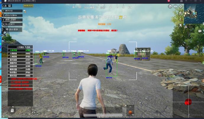 4、 PUBG Mobile现在有哪些辅助软件可用？ 