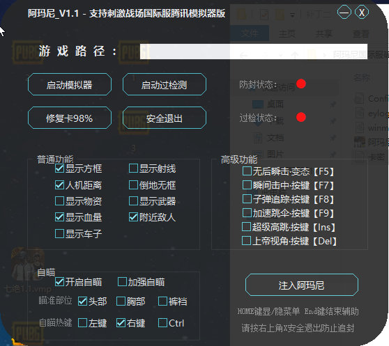 2、索取我爱辅助论坛的帐户。只是下一个疯狂的支持。 