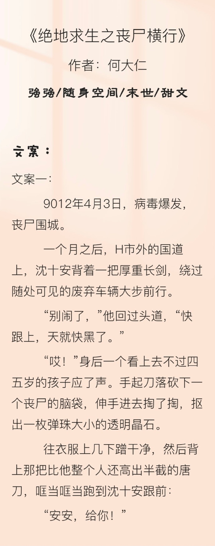 何大仁的创作历程