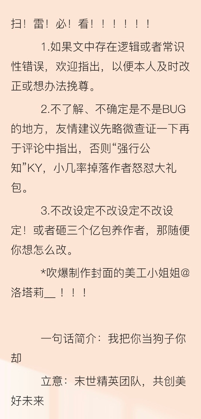 社会结构与人性探索