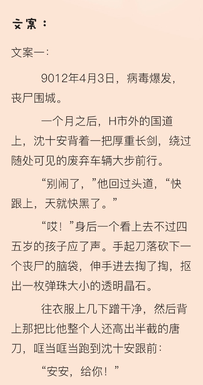 结论：绝地生存游戏，生存之路永无止境