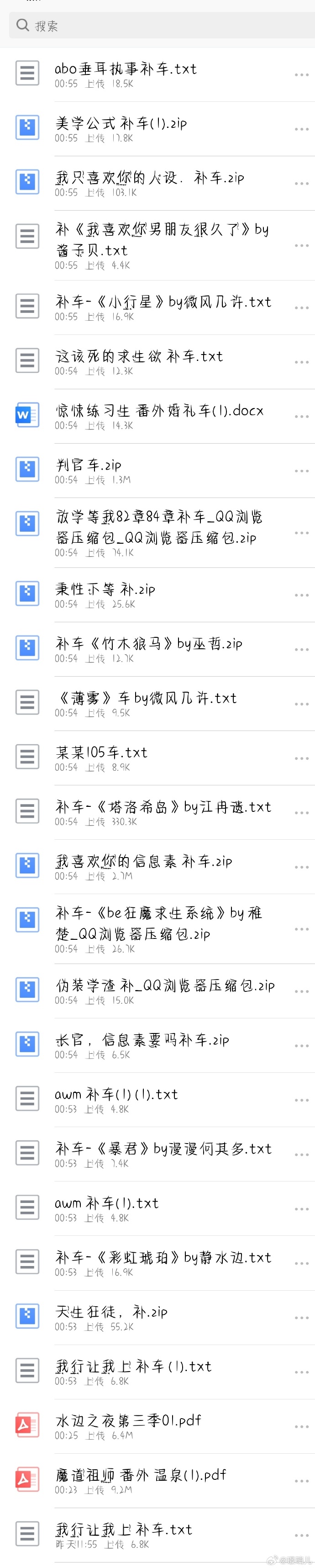 战斗场景：紧张刺激的对决