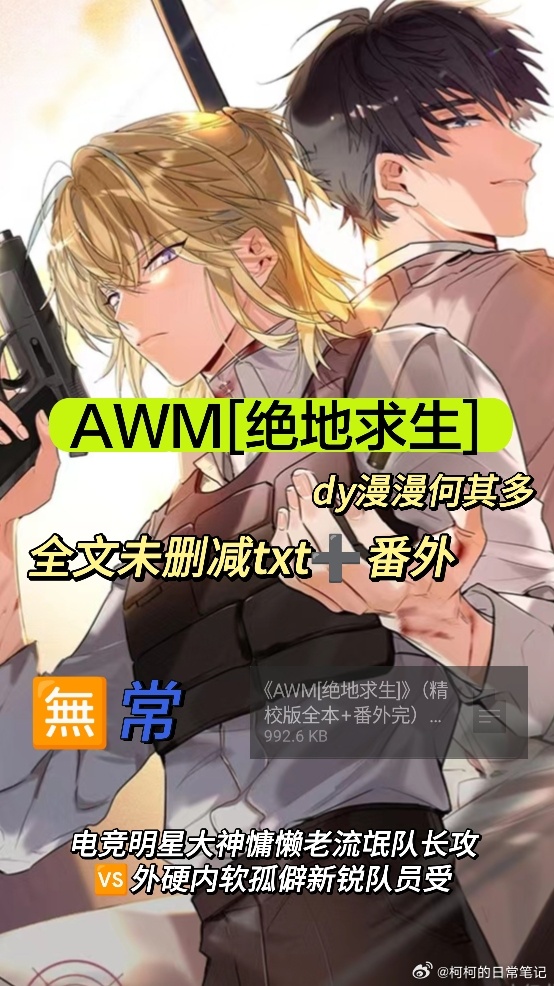 主题探讨：人性的光辉与黑暗