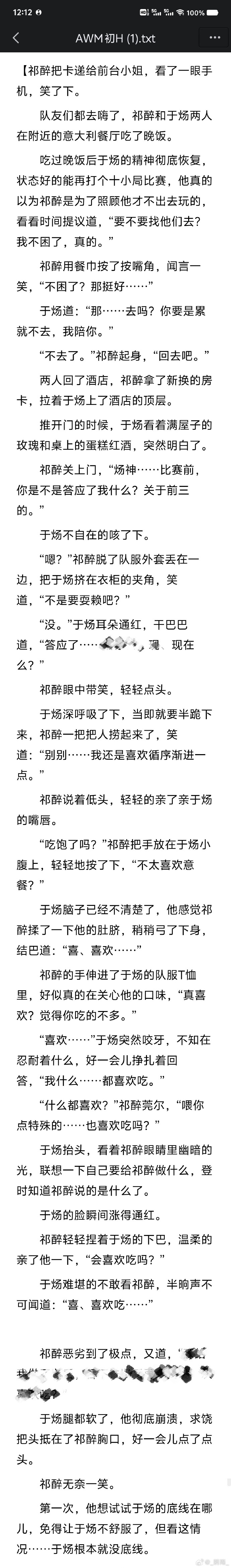 小编总结
