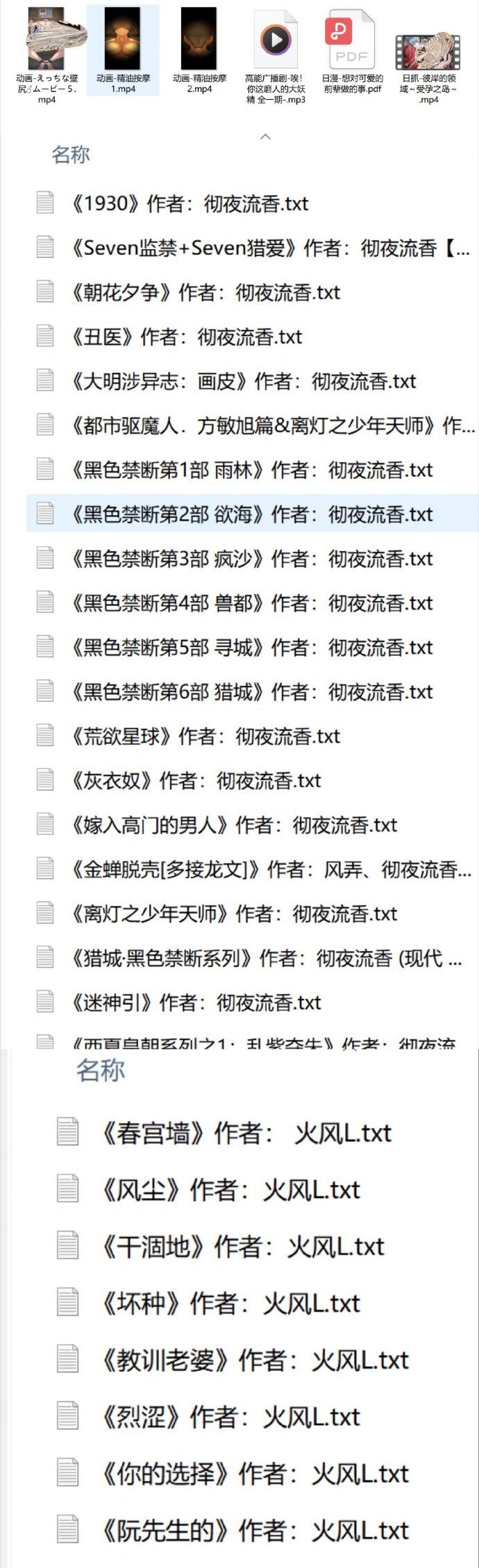 常见问题