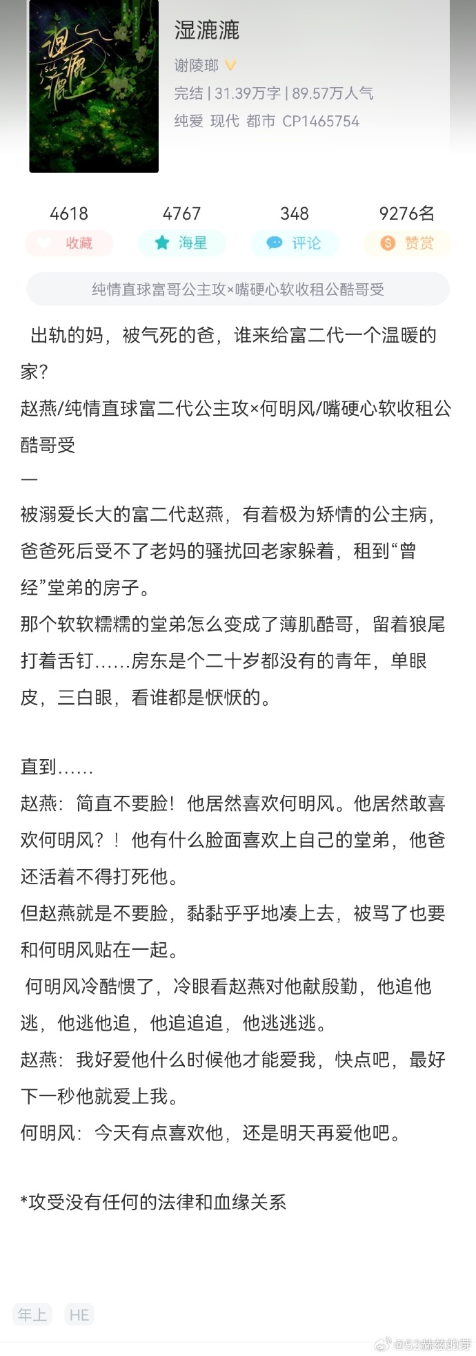 整合对策，熟练掌握