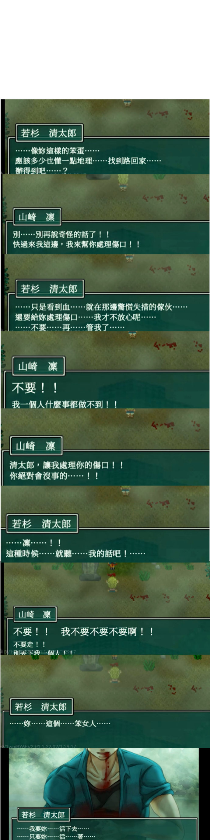心理准备：坚强不屈的精神支柱