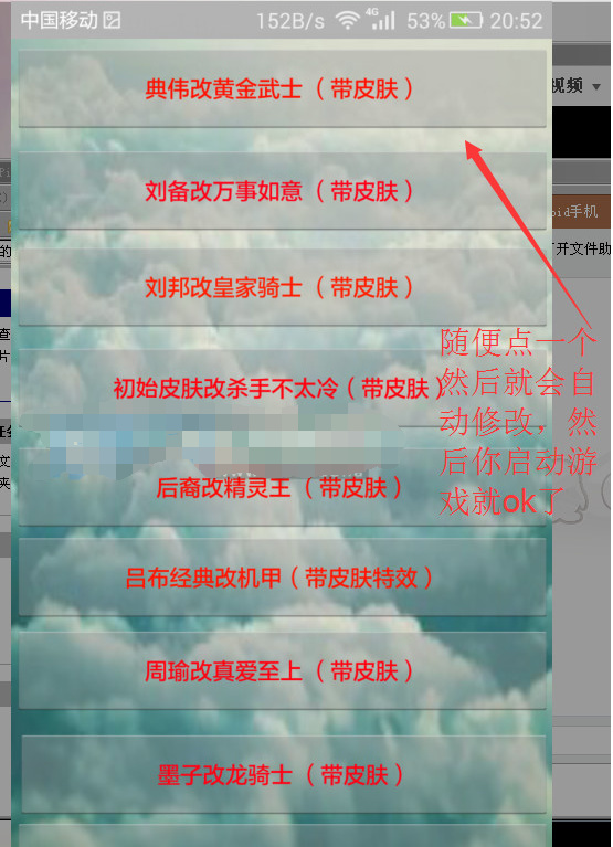 王者荣耀辅助卡盟